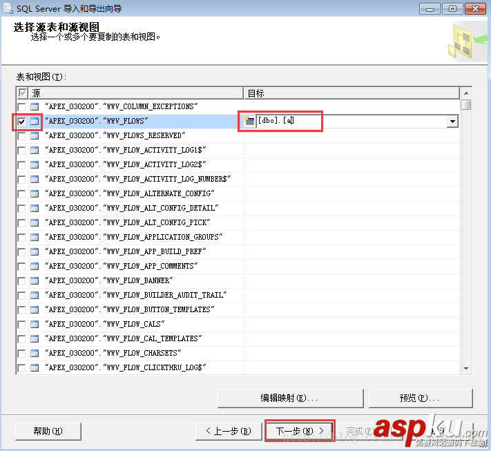 oracle,數據表遷移,sqlserver2008數據庫