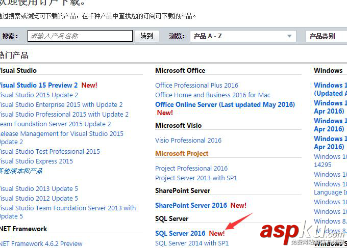 sql,server,2016,安裝