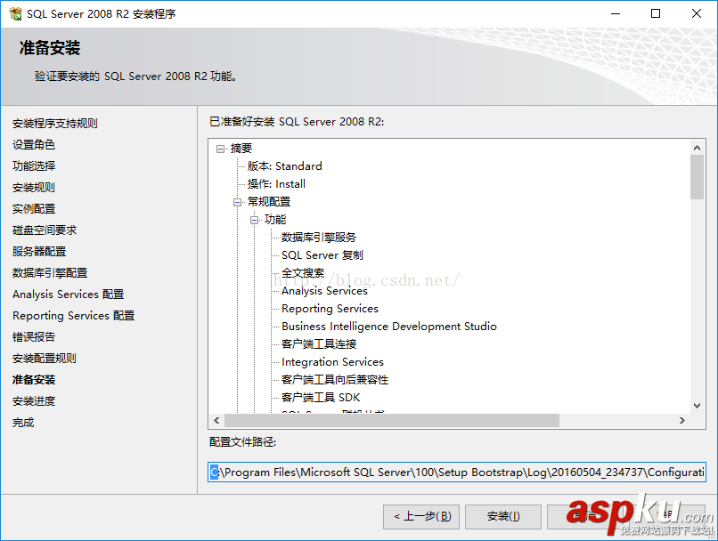 SQL Server 2008安裝圖解(詳細(xì)) SQLServer2008,SQLServer2008安裝