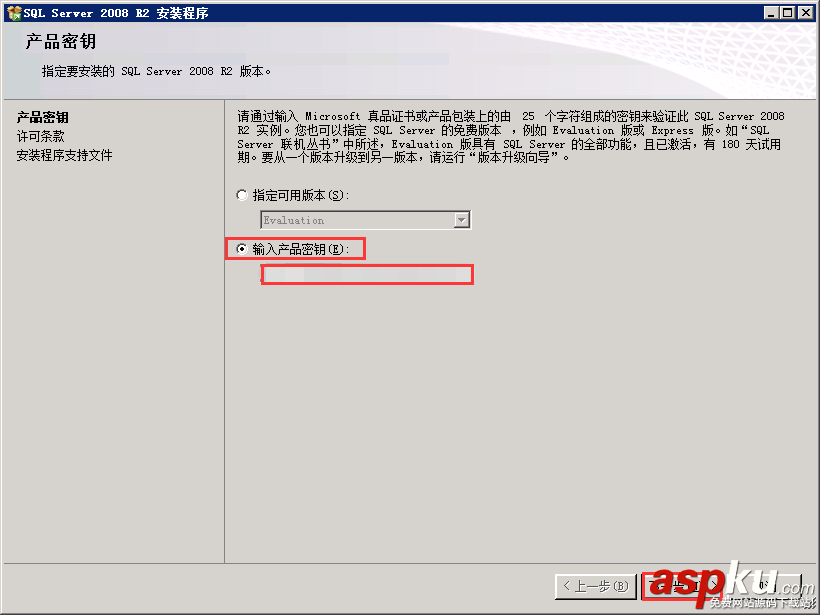 SQL,Server,2008,R2環境配置,Server2008,R2,MVC環境安裝配置