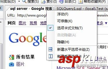 sql,web瀏覽器,視圖