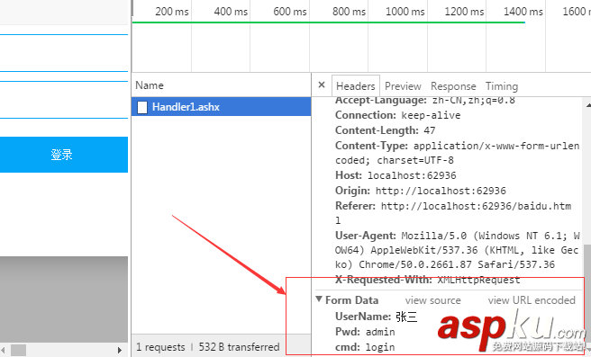 登錄,注冊,sql注入,MD5加密