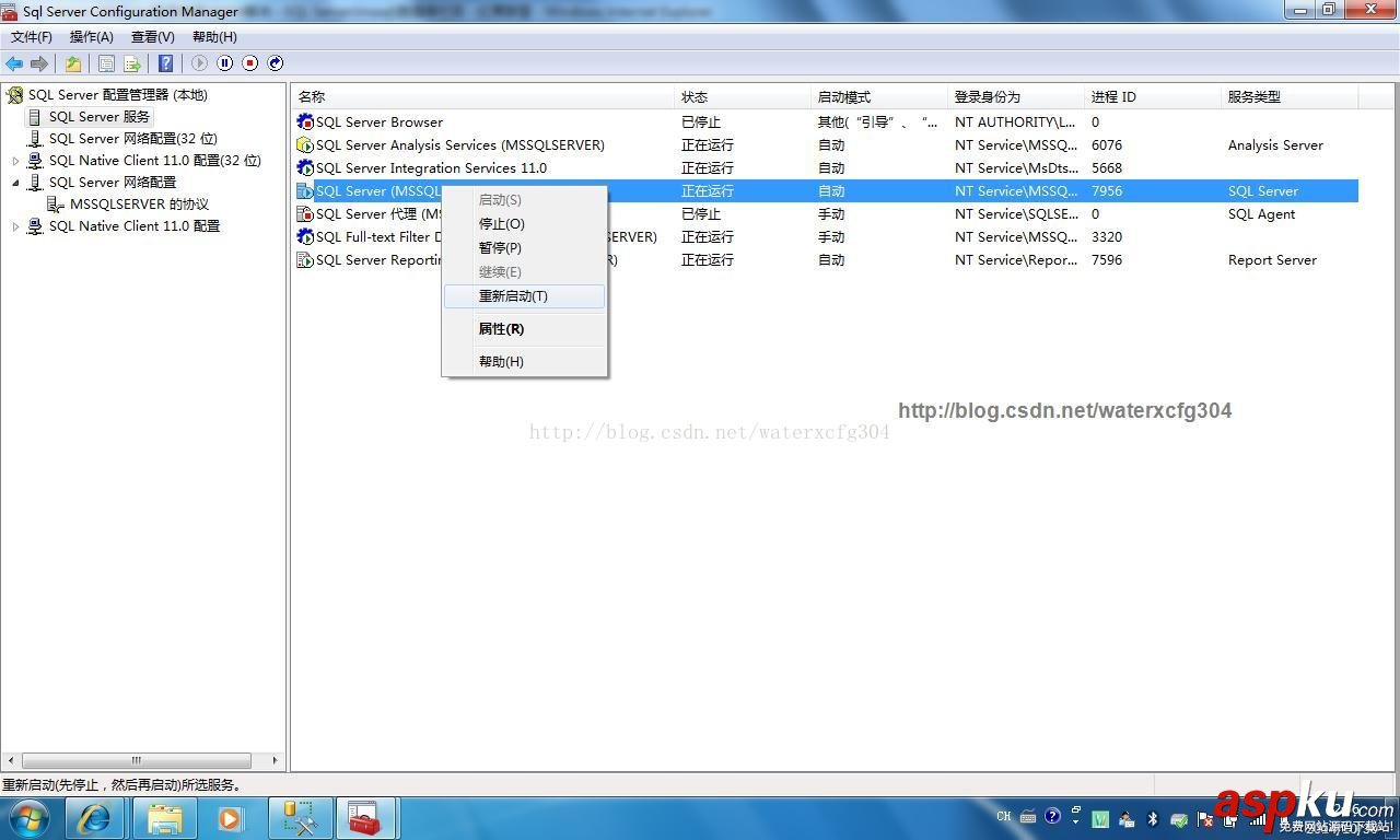SQL,Server,2012,sa用戶登錄,登錄錯誤18456