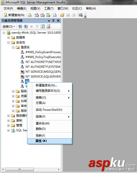 sqlserver2008,sa密碼,server2008修改sa密碼