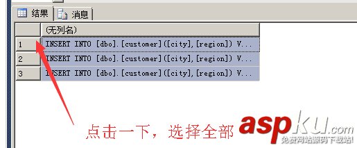 將表里的數據批量生成INSERT語句的存儲過程 增強版