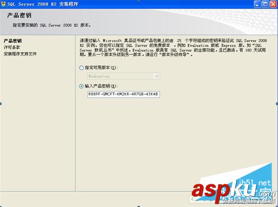 SQL2008R2,SQL2008R2安裝配置,SQLServer2008R2安裝,安裝sql2008