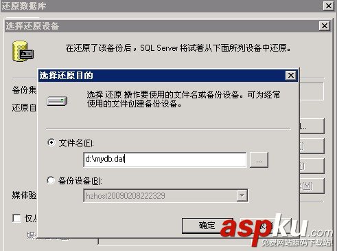 SQLServer數據庫的各種管理方法