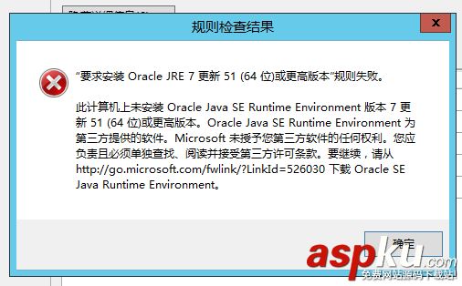 SQLServer2016,CTP2.2,SQLServer2016安裝,SQLServer安裝,安裝SQLServer2016正式版