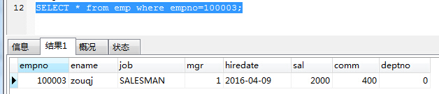 mysql,性能優化