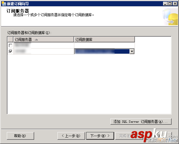 SQL Server 2000向SQL Server 2008 R2推送數據圖文教程