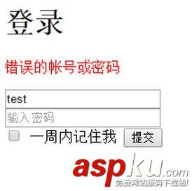 spring,security,登陸,權限