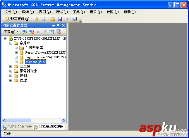 SQL,Server數據庫分離與附加,Server,數據庫分離,Server數據庫附加