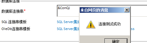 win2008 r2 安裝sql server 2005/2008 無法連接服務器解決方法