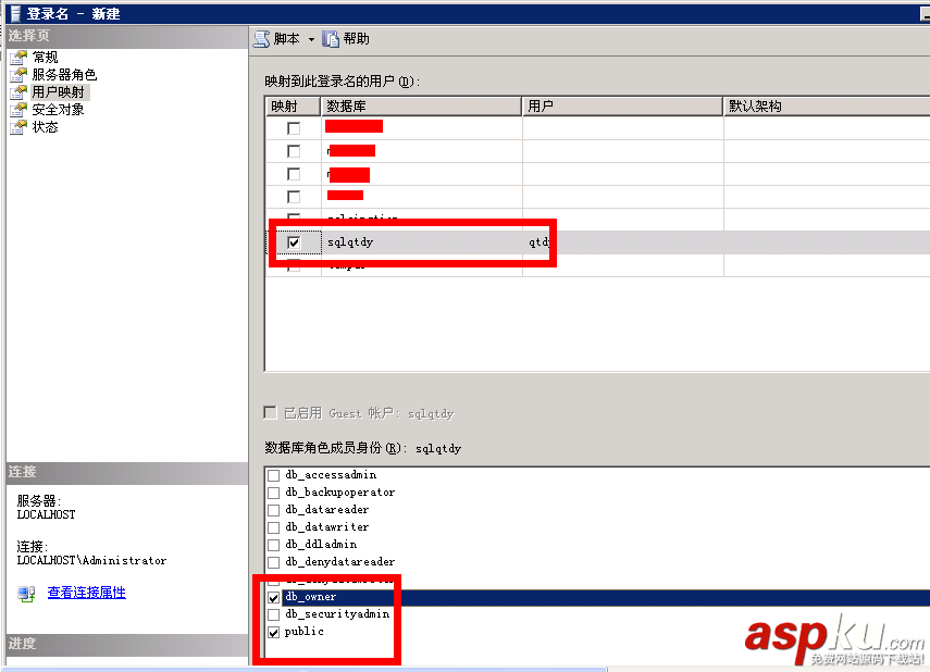 SQL Server 2005恢復數據庫詳細圖文教程