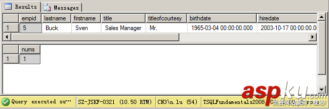 全方位解析sql存儲過程