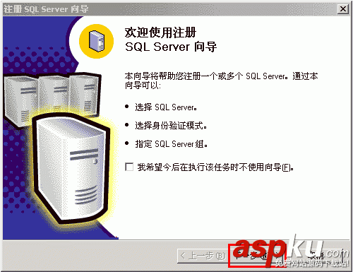 MSSQL,2000,使用幫助