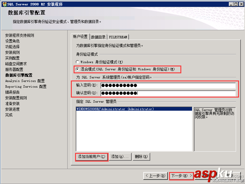 SQL,Server,2008,R2環境配置,Server2008,R2,MVC環境安裝配置