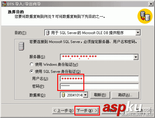 MSSQL,2000,使用幫助