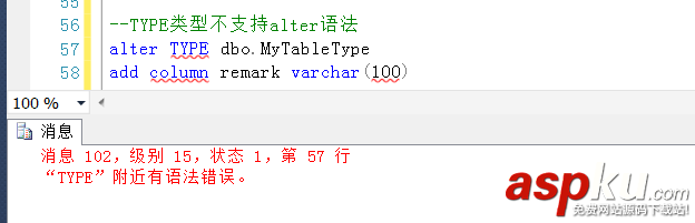 sql,用戶自定義表類型,sqlserver自定義類型,sqlserver,自定義函數