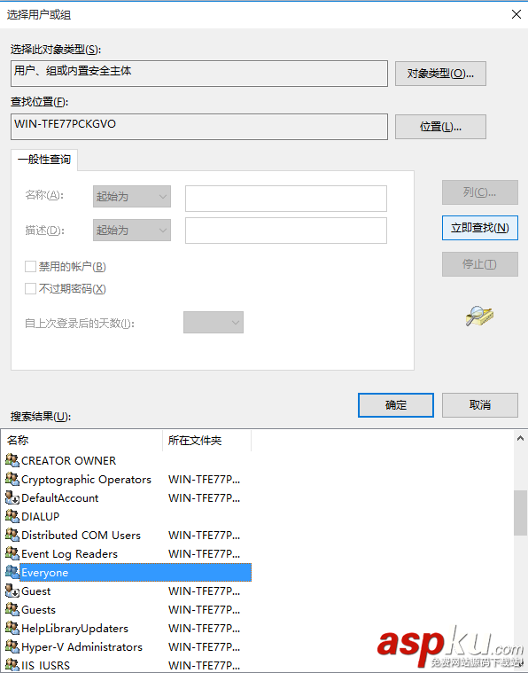 sqlserver,附加數據庫