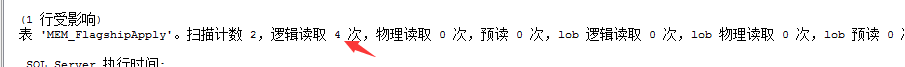 sqlserver,性能調優,I/O