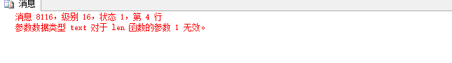 sqlserver,數據類型