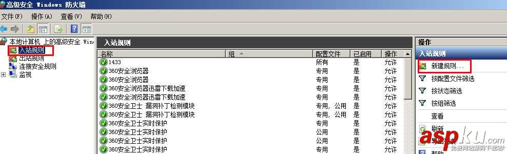 win2008 r2 安裝sql server 2005/2008 無法連接服務器解決方法