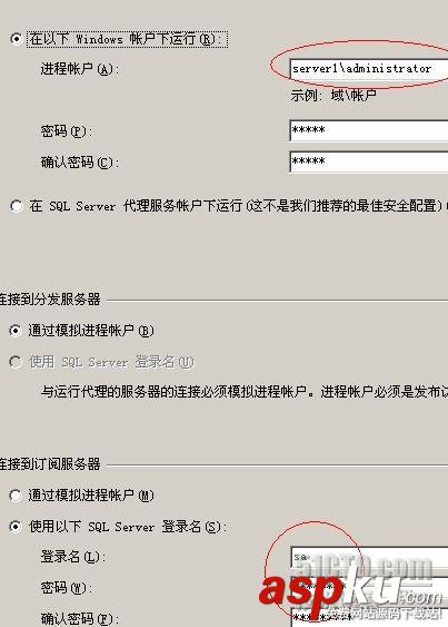SQL Server 2005 數據庫復制詳細介紹