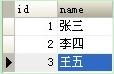 sql,語句用法,sql多表查詢