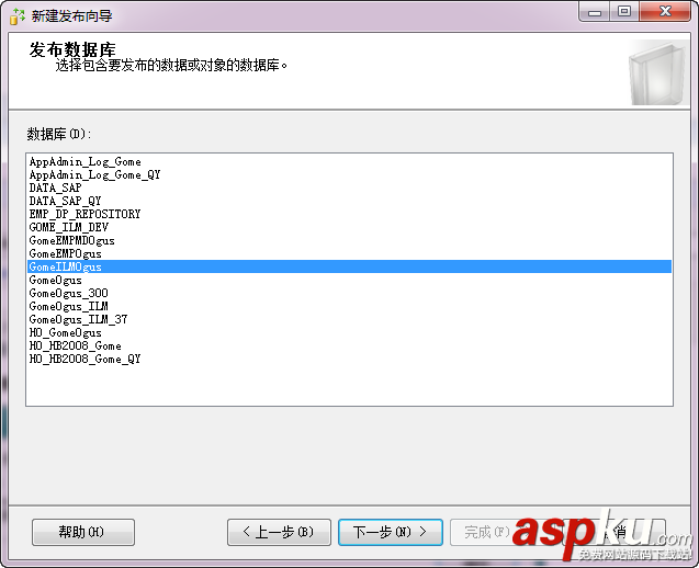 SqlServer2008 數據庫同步的兩種方式(發布、訂閱使用方法)