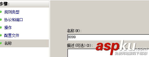 win2008 r2 安裝sql server 2005/2008 無法連接服務器解決方法