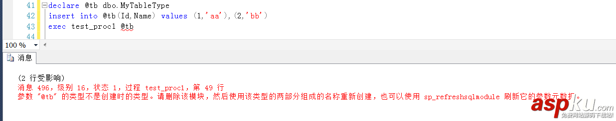 sql,用戶自定義表類型,sqlserver自定義類型,sqlserver,自定義函數