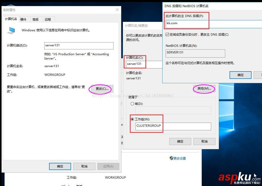 sqlserver2016,無域群集,sql2016,alwayson