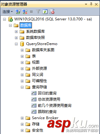 SQL Server 2016 查詢存儲性能優化小結