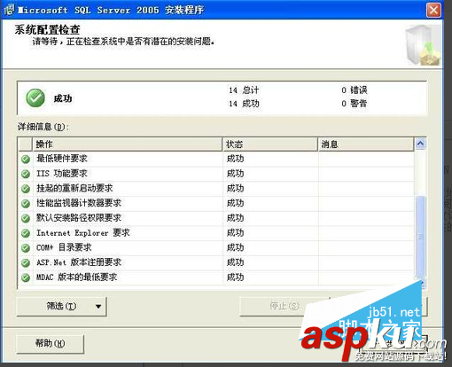 sqlserver2005安裝步驟,microsoftsql2005