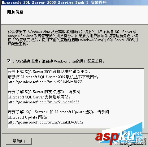 sqlserver2005安裝步驟,microsoftsql2005