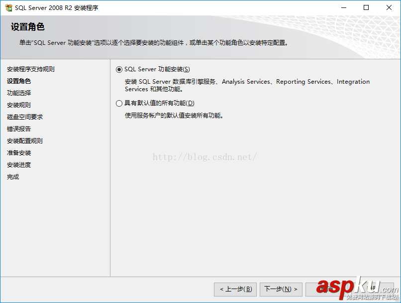 SQL Server 2008安裝圖解(詳細(xì)) SQLServer2008,SQLServer2008安裝
