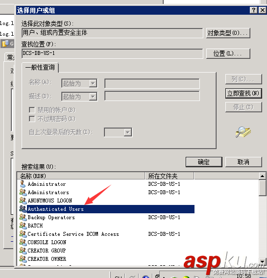 sql數據庫,只讀,5120