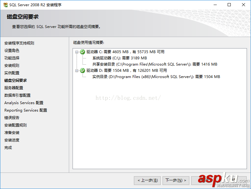 SQL Server 2008安裝圖解(詳細(xì)) SQLServer2008,SQLServer2008安裝