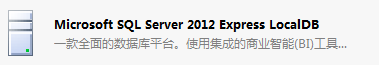 SQL server,遠程過程調用失敗