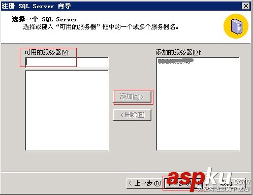 SQLServer數據庫的各種管理方法