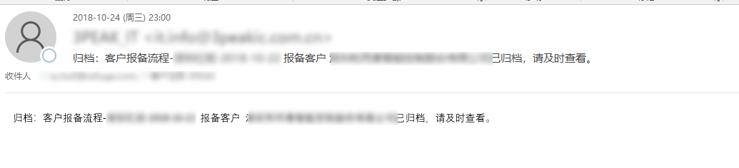 SQL數據庫,msdb.dbo.sp_send_dbmail,函數發送郵件
