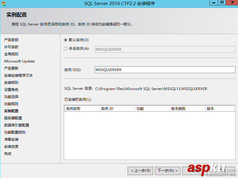 SQLServer2016,CTP2.2,SQLServer2016安裝,SQLServer安裝,安裝SQLServer2016正式版