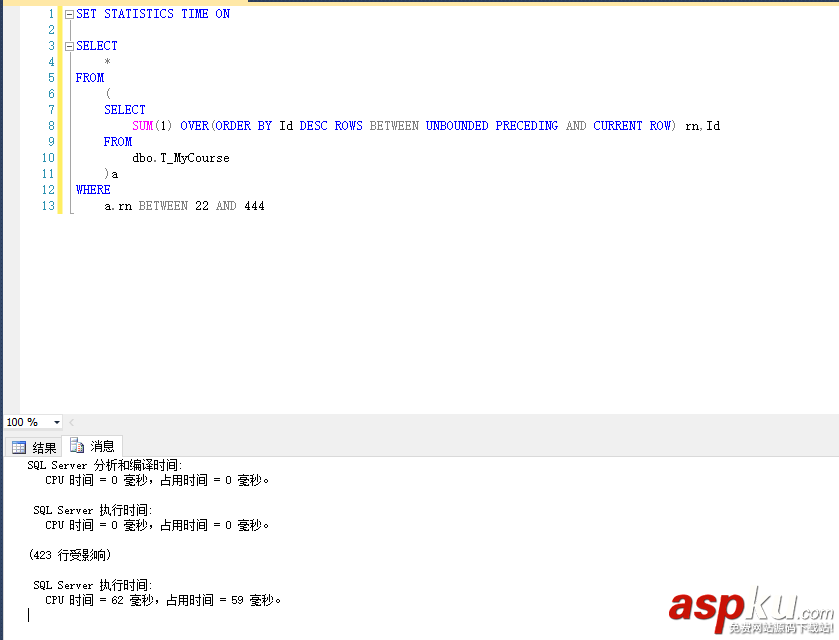SQLServer,分頁,編號