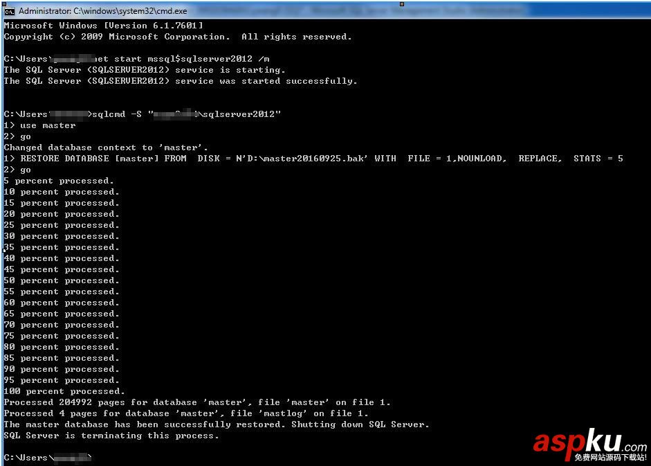 SQL,Server還原master數據庫,master數據庫還原方法