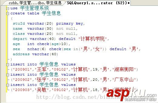 java 連接sql server2008數據庫配置