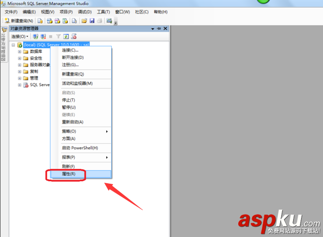 sqlserver2008,忘記sa密碼