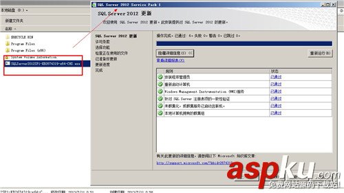 sql,server,2012安裝,sql2012安裝教程,sql2008安裝