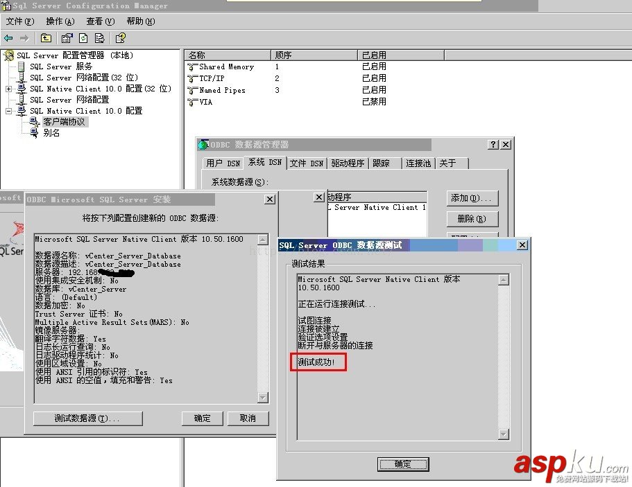SQLSERVER2008R2,不能打開,1433端口