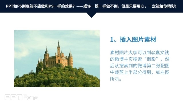三分鐘教程(163):透明漸變色塊打造立體效果封面